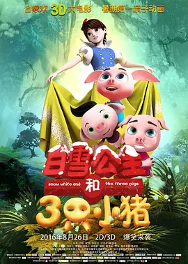 午夜一级影院